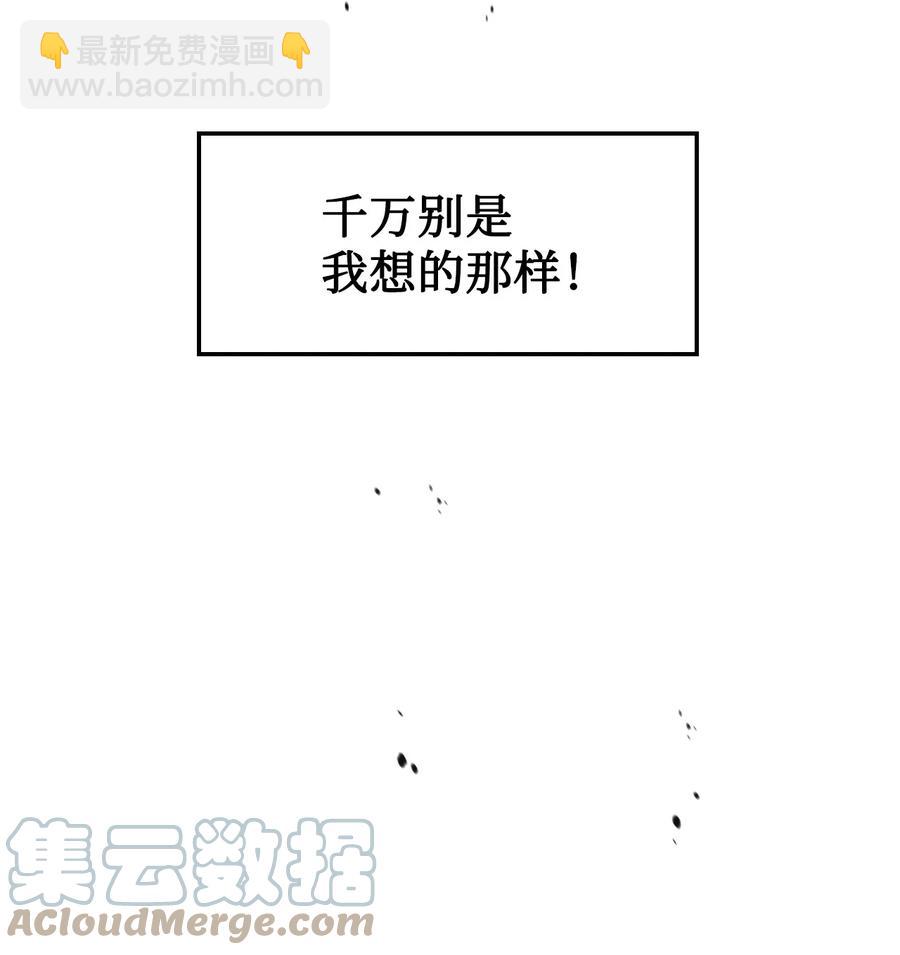 014 首杀(1/2)-第15话
