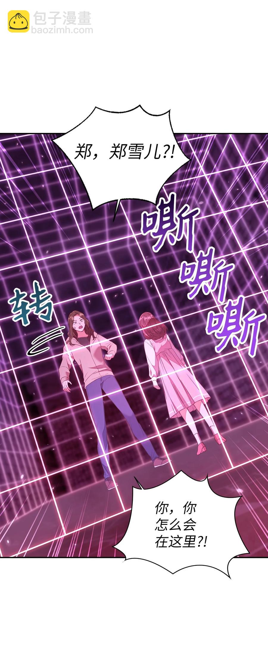 014 首杀(1/2)-第15话