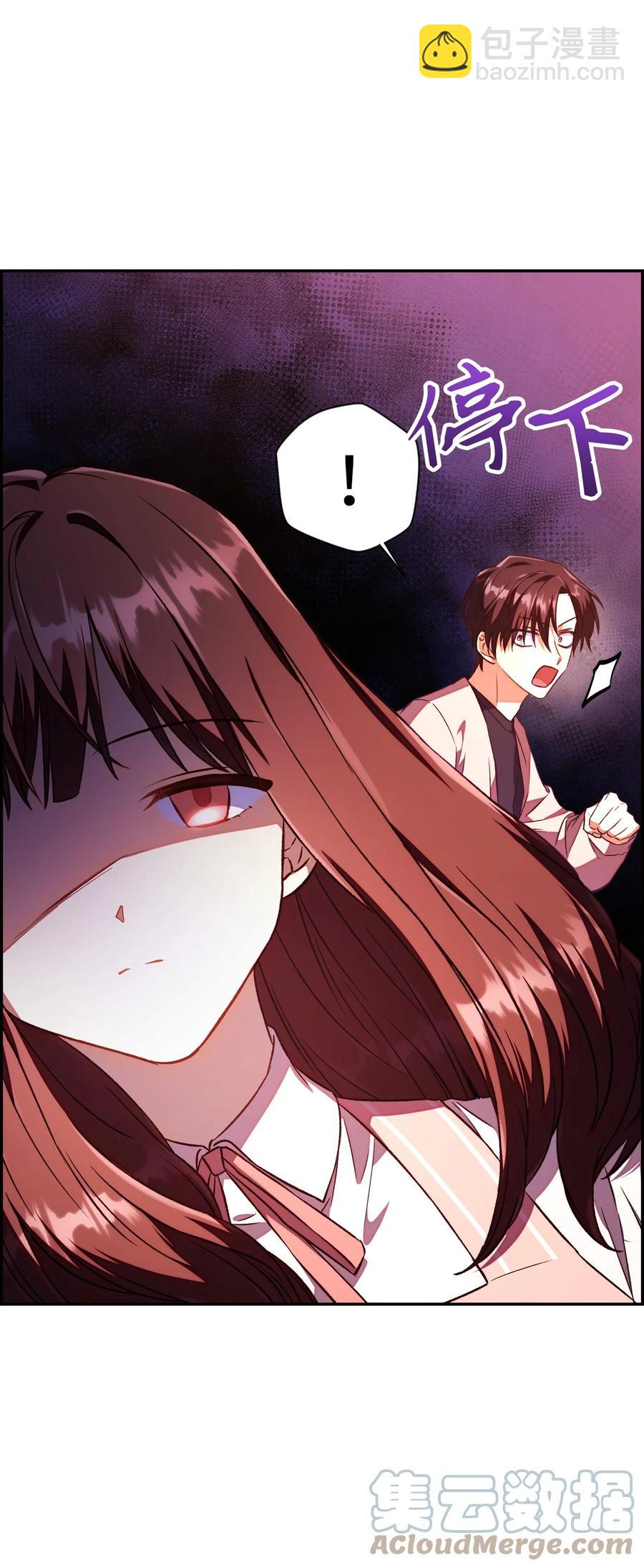 014 首杀(1/2)-第15话
