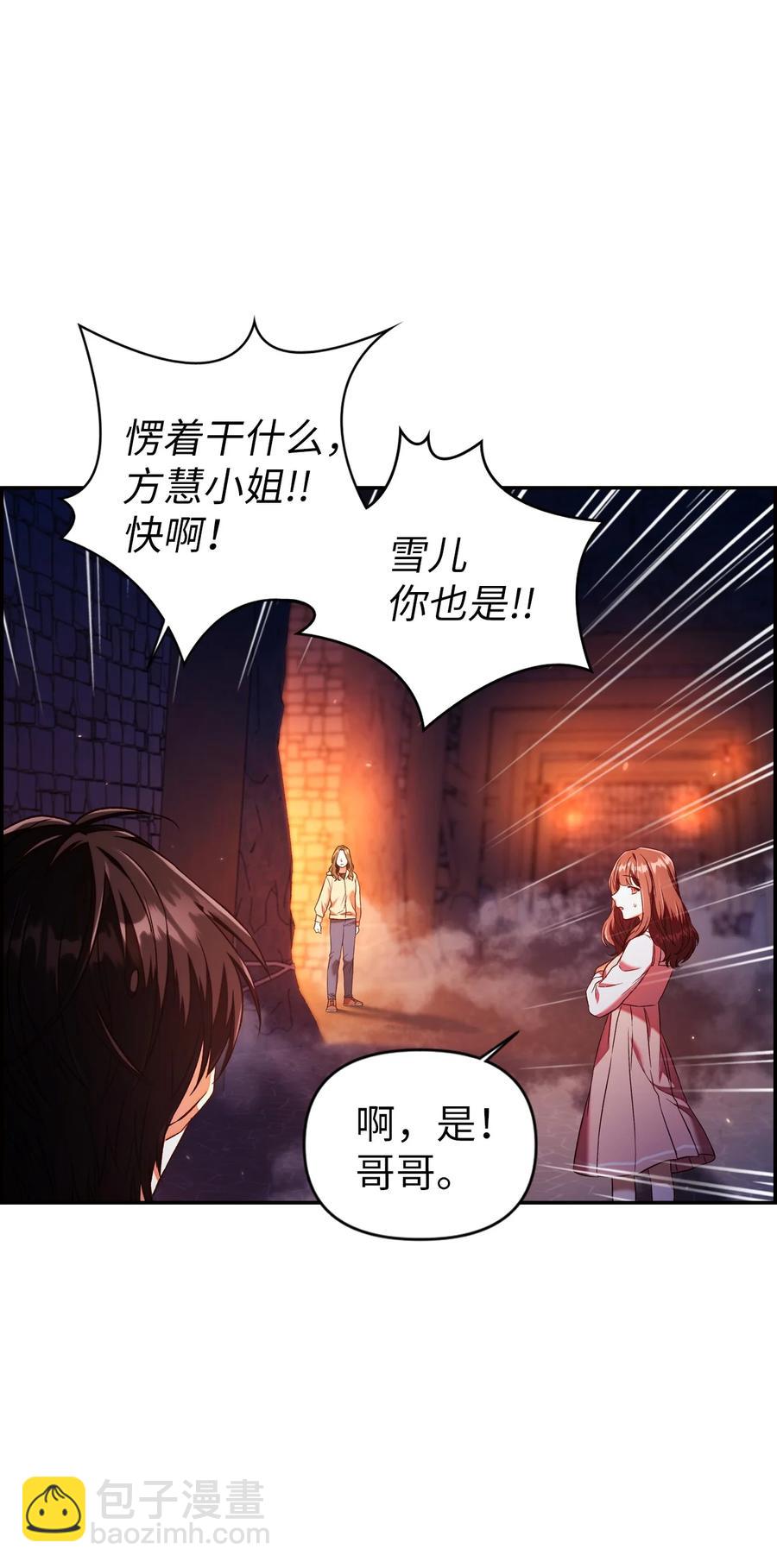 014 首杀(1/2)-第15话