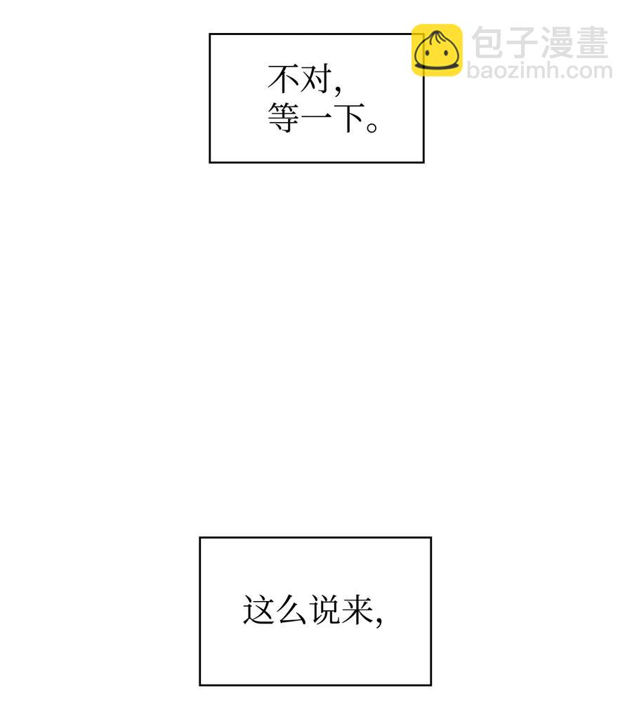 016 毛骨悚然的家伙(1/2)-第17话