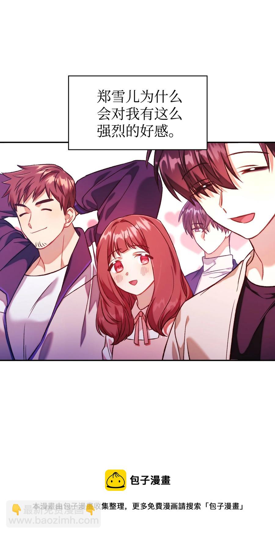 016 毛骨悚然的家伙(1/2)-第17话