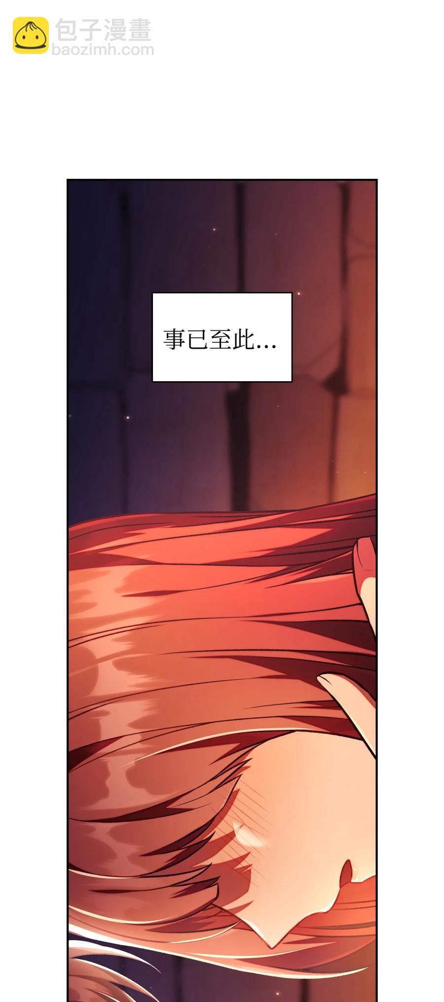 016 毛骨悚然的家伙(1/2)-第17话