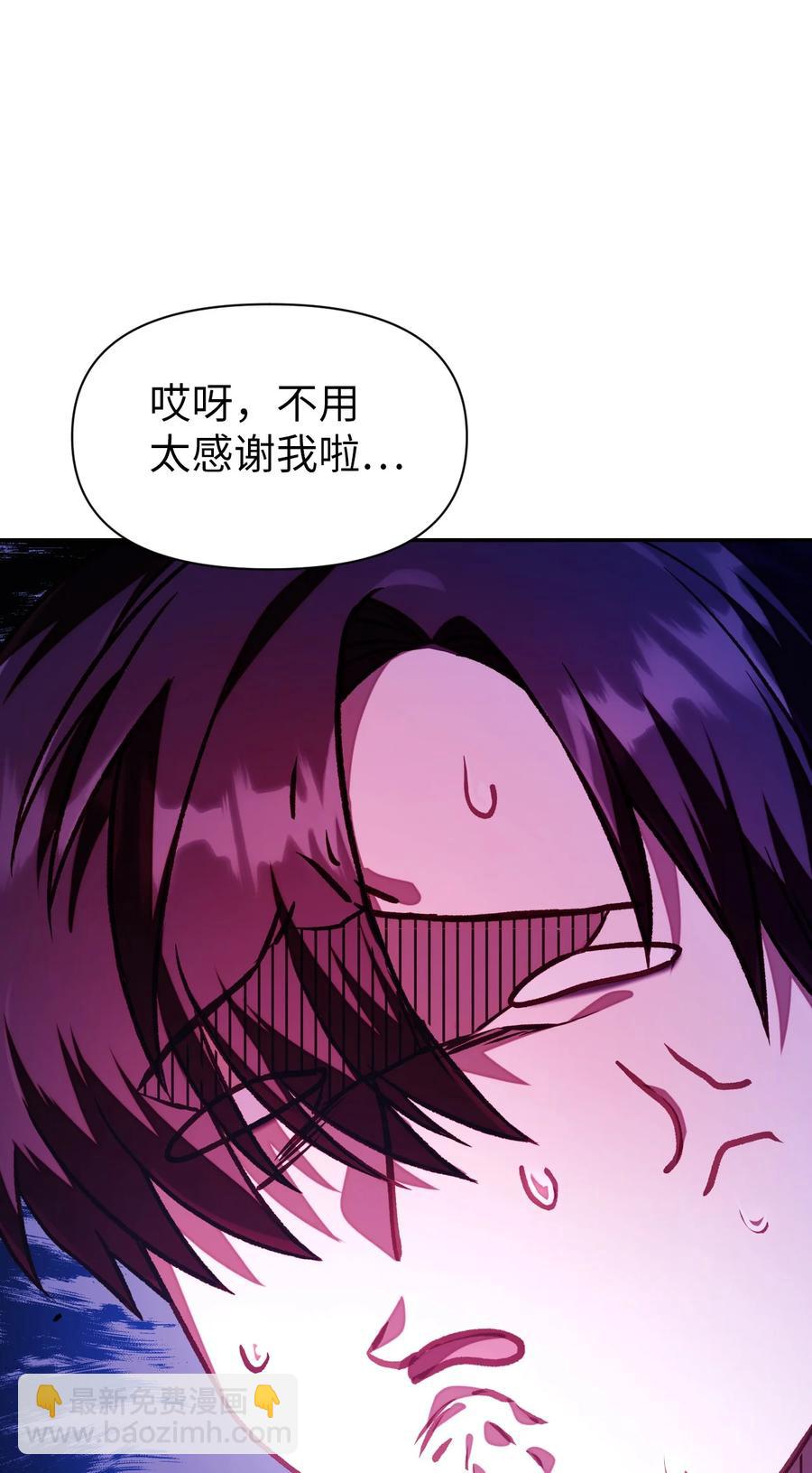 016 毛骨悚然的家伙(1/2)-第17话
