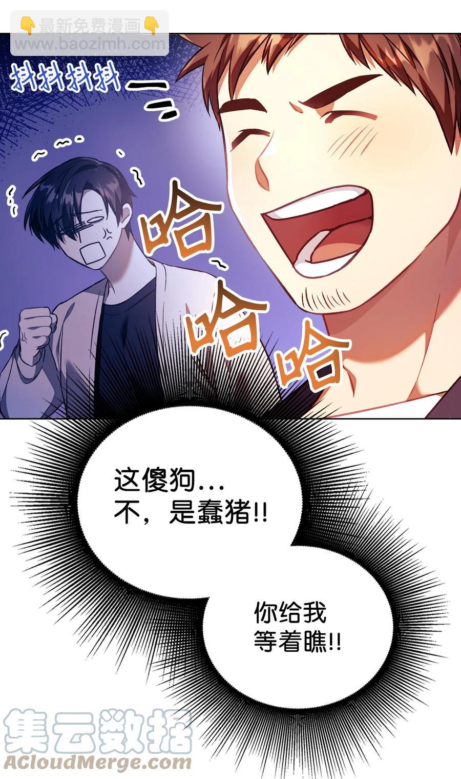 016 毛骨悚然的家伙(1/2)-第17话