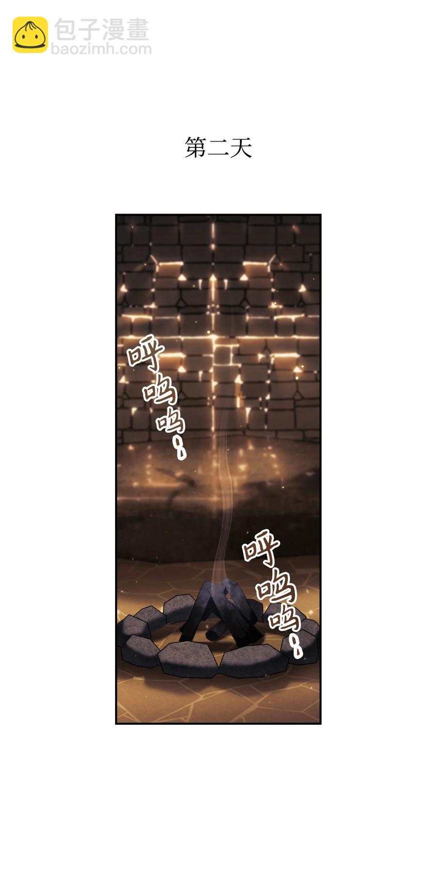 016 毛骨悚然的家伙(1/2)-第17话