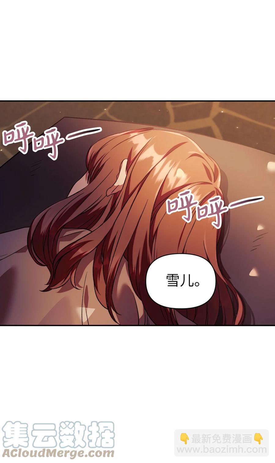 016 毛骨悚然的家伙(1/2)-第17话