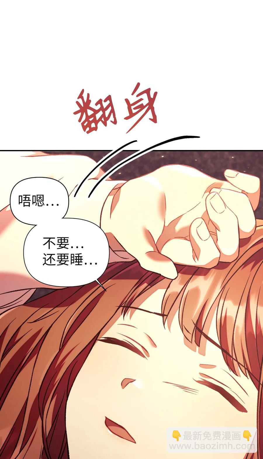 016 毛骨悚然的家伙(1/2)-第17话