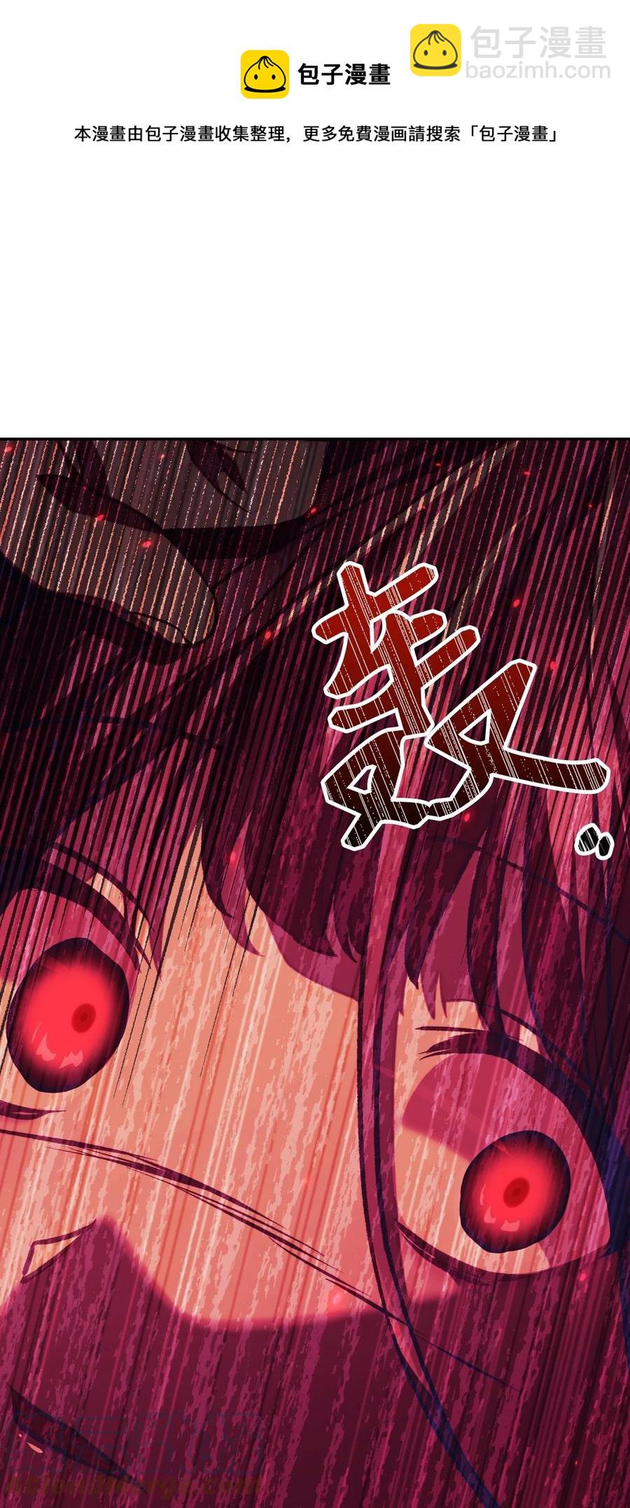016 毛骨悚然的家伙(1/2)-第17话