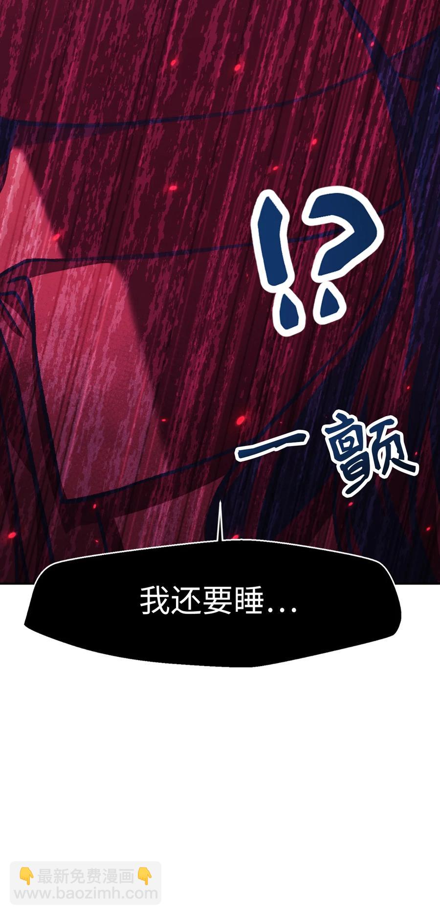 016 毛骨悚然的家伙(1/2)-第17话