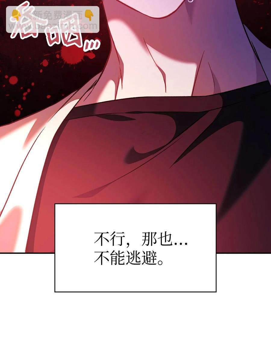 016 毛骨悚然的家伙(1/2)-第17话