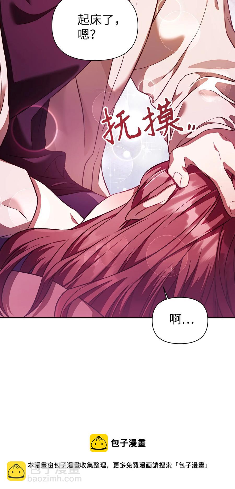 016 毛骨悚然的家伙(1/2)-第17话