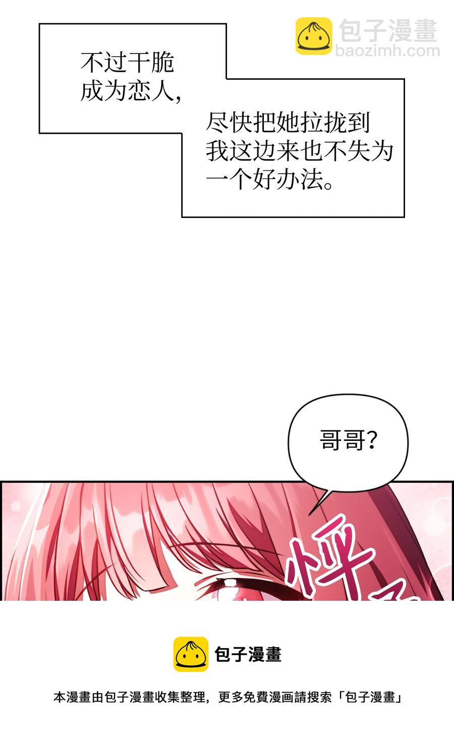 016 毛骨悚然的家伙(1/2)-第17话
