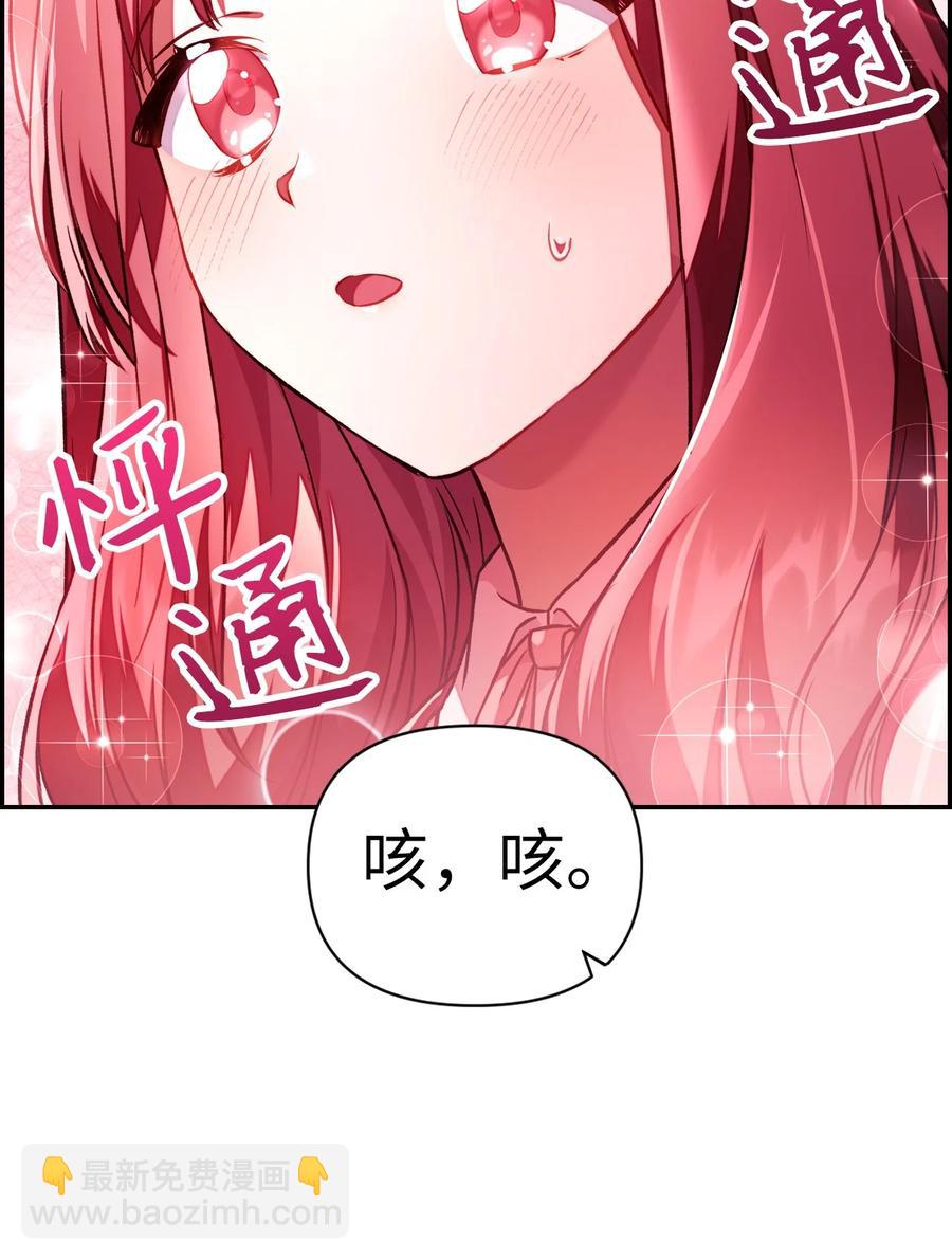 016 毛骨悚然的家伙(1/2)-第17话