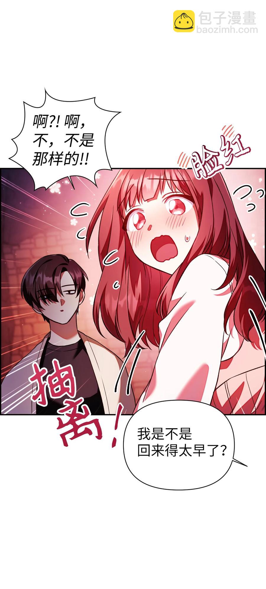 016 毛骨悚然的家伙(1/2)-第17话