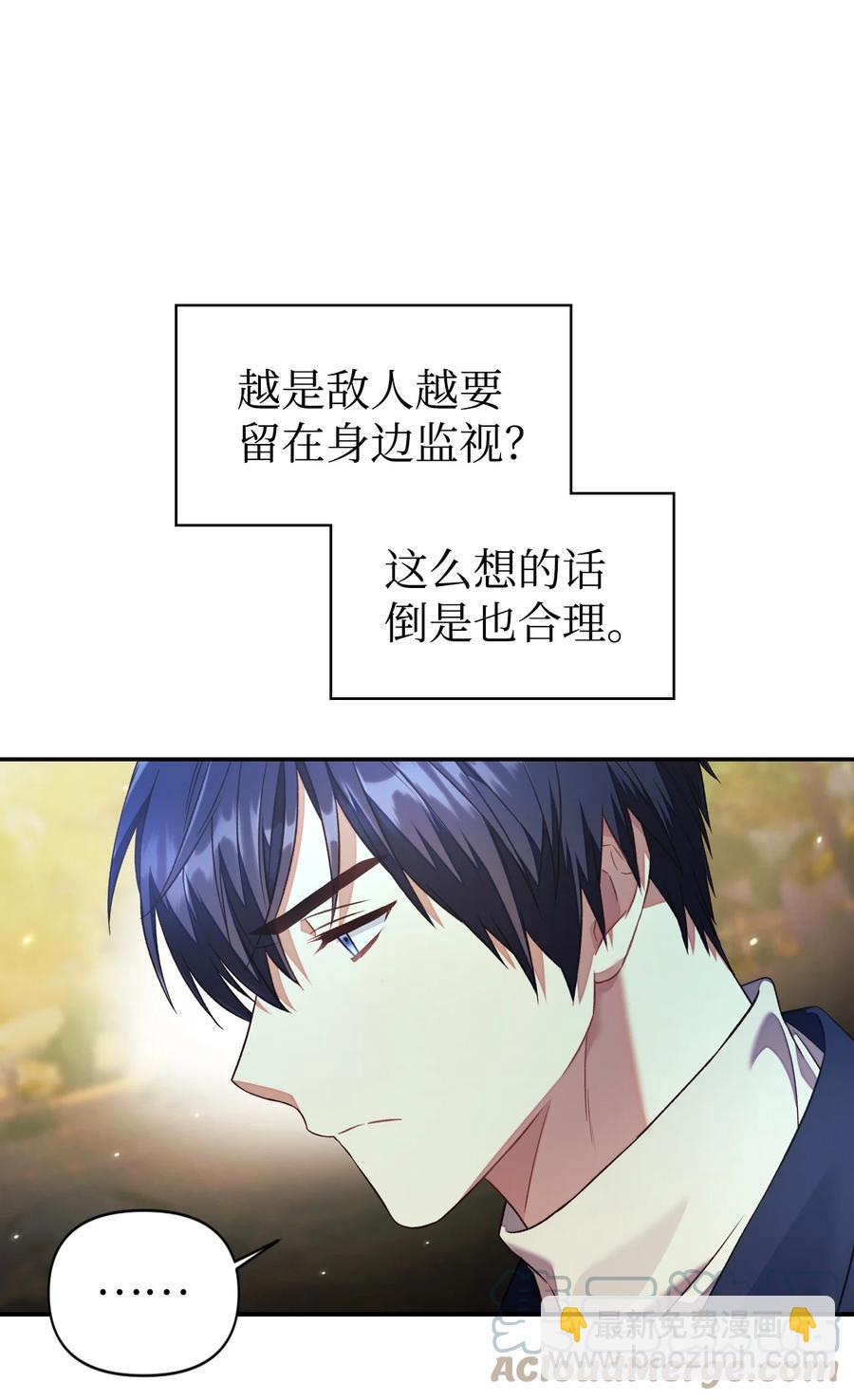 018 凶手就是你(1/2)-第19话