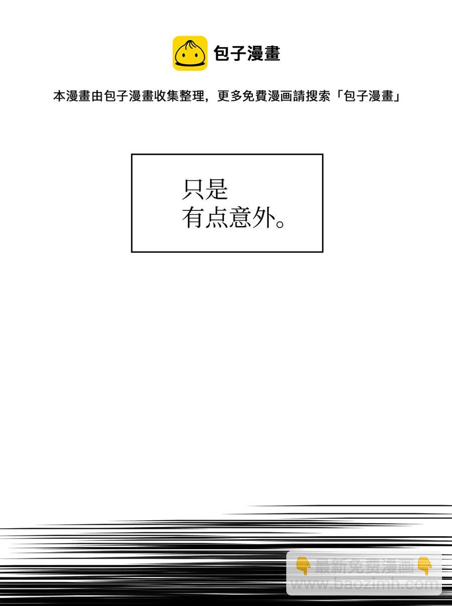 018 凶手就是你(1/2)-第19话
