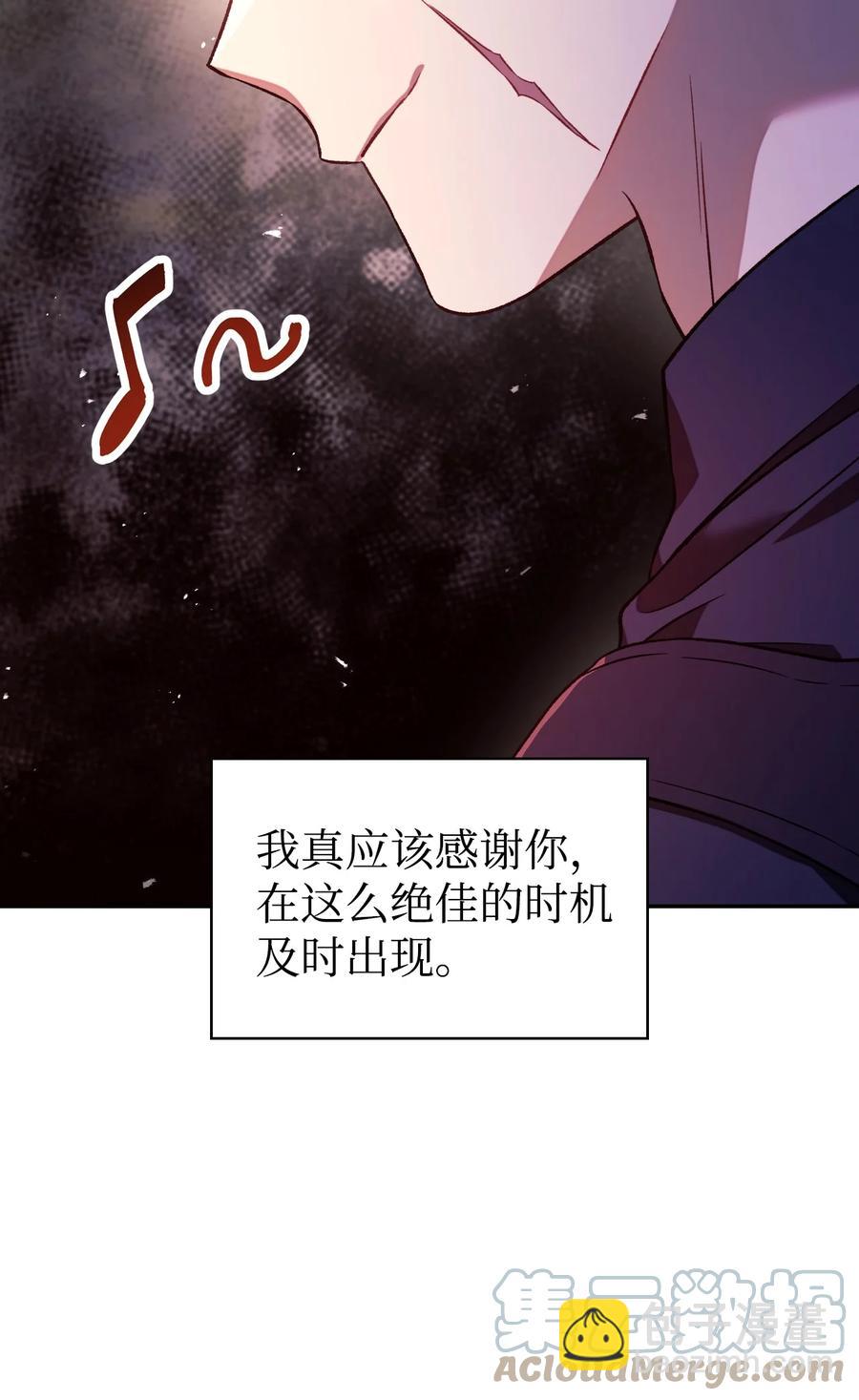 018 凶手就是你(1/2)-第19话