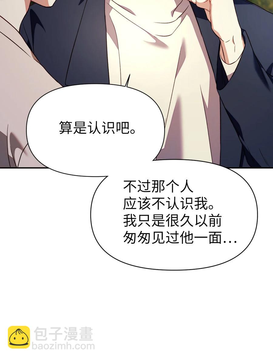 018 凶手就是你(1/2)-第19话