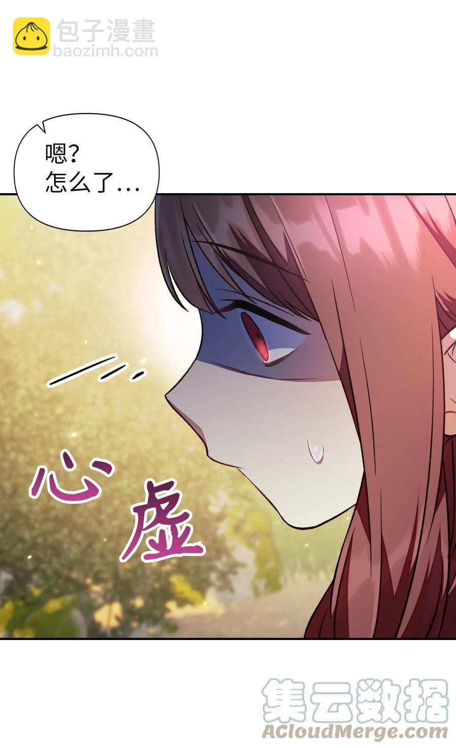 018 凶手就是你(1/2)-第19话