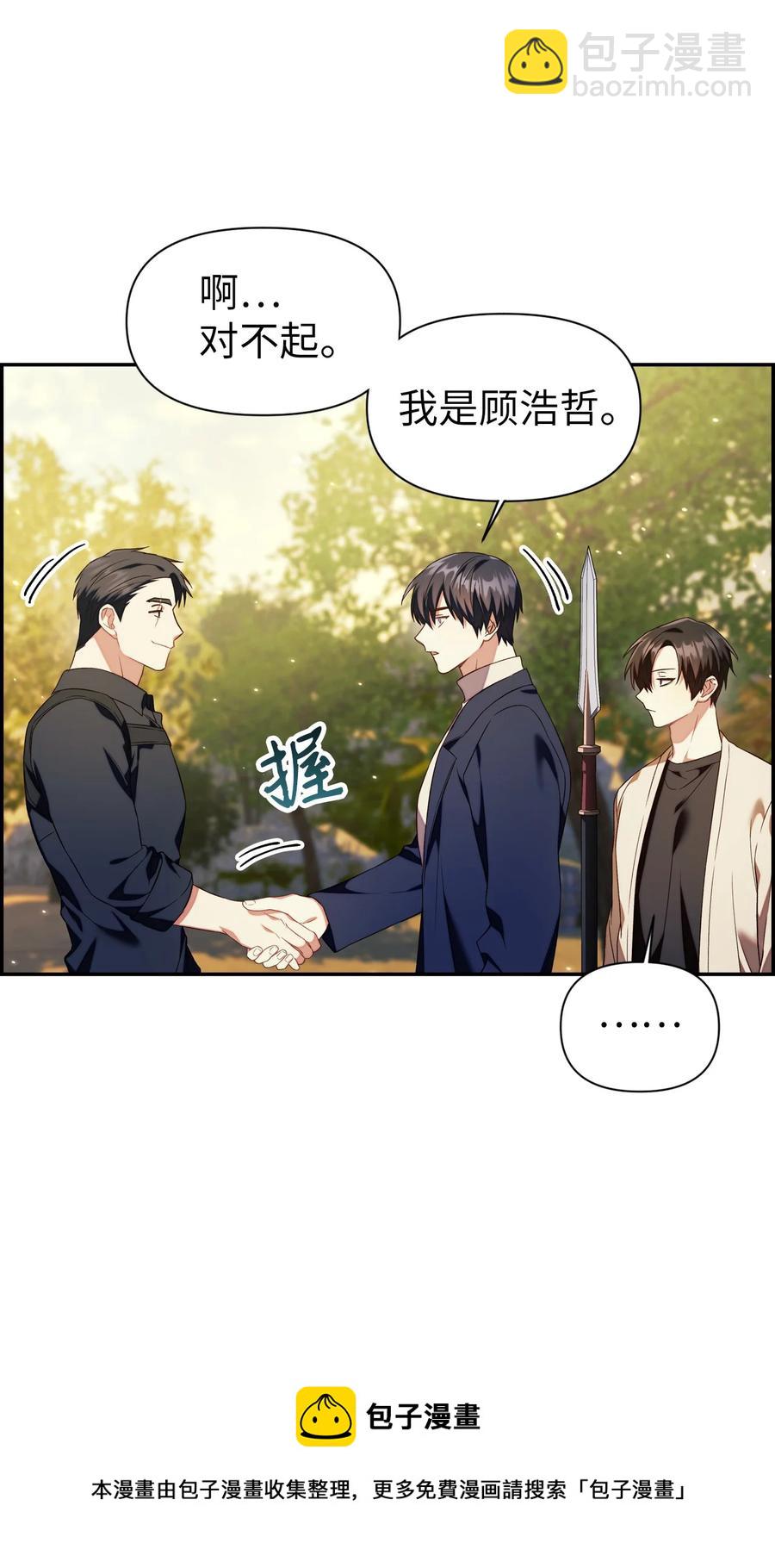 018 凶手就是你(1/2)-第19话