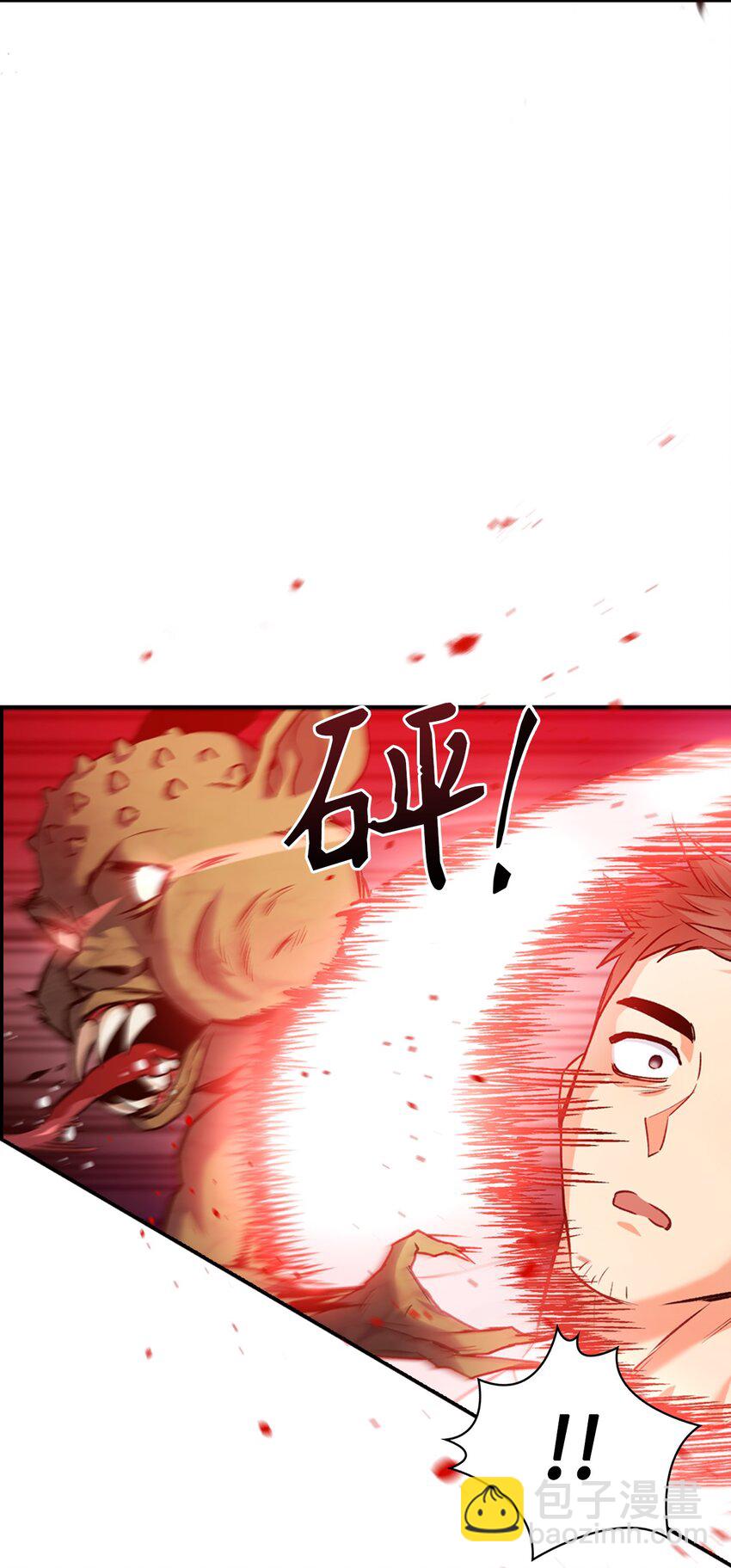 002 传说级别(1/3)-第3话