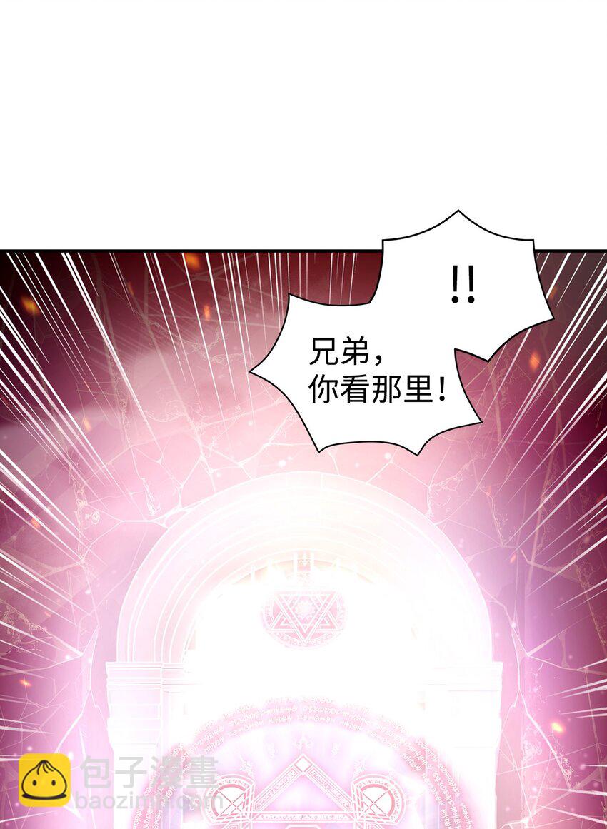 002 传说级别(1/3)-第3话