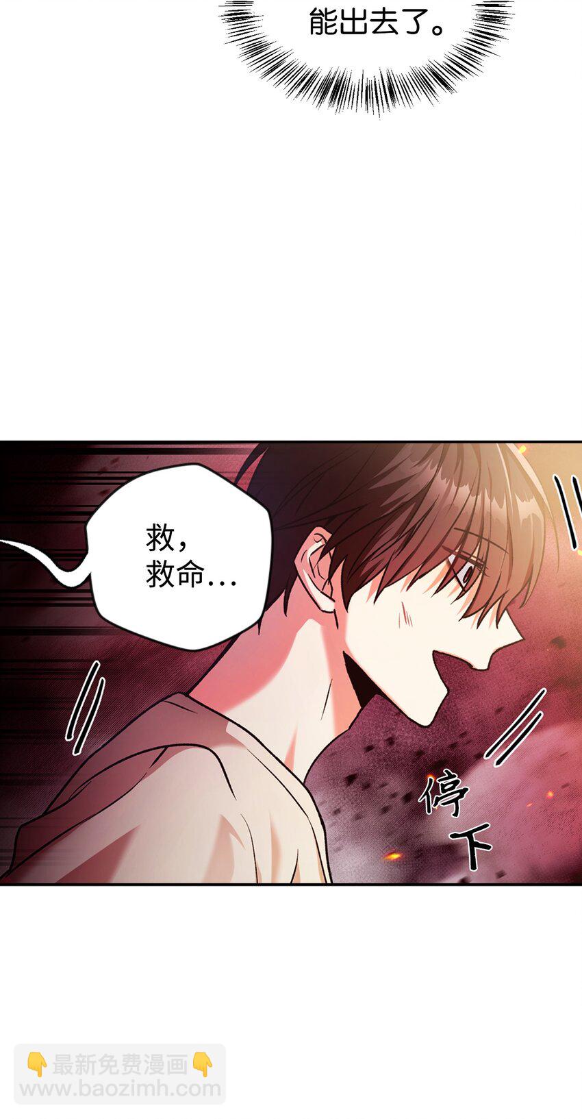 002 传说级别(1/3)-第3话
