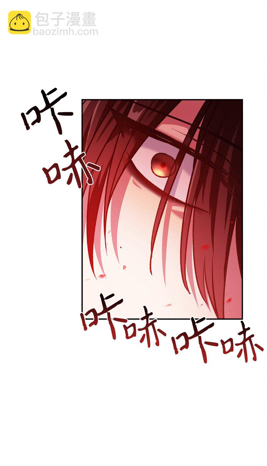 002 传说级别(1/3)-第3话