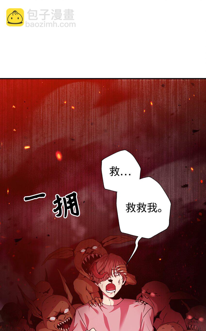 002 传说级别(1/3)-第3话