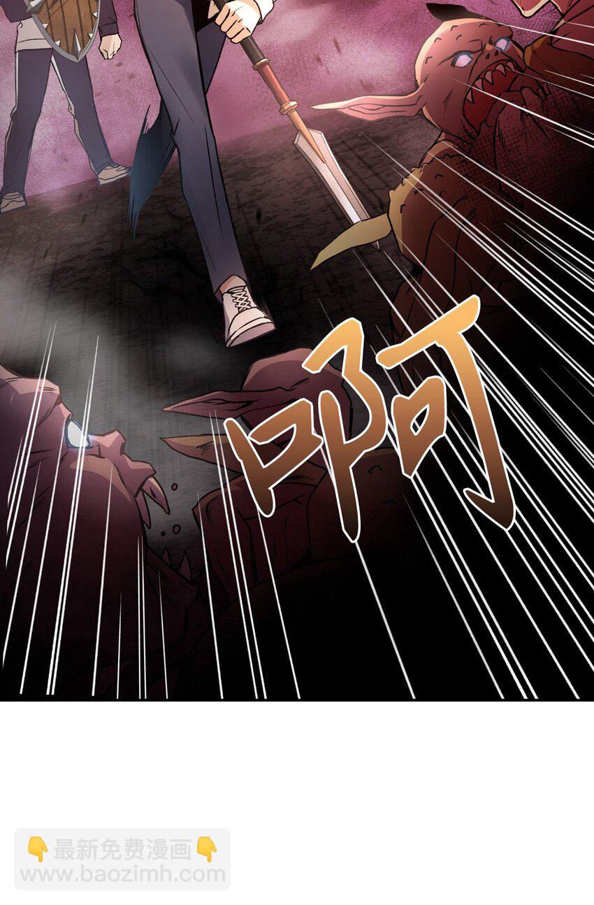 002 传说级别(1/3)-第3话