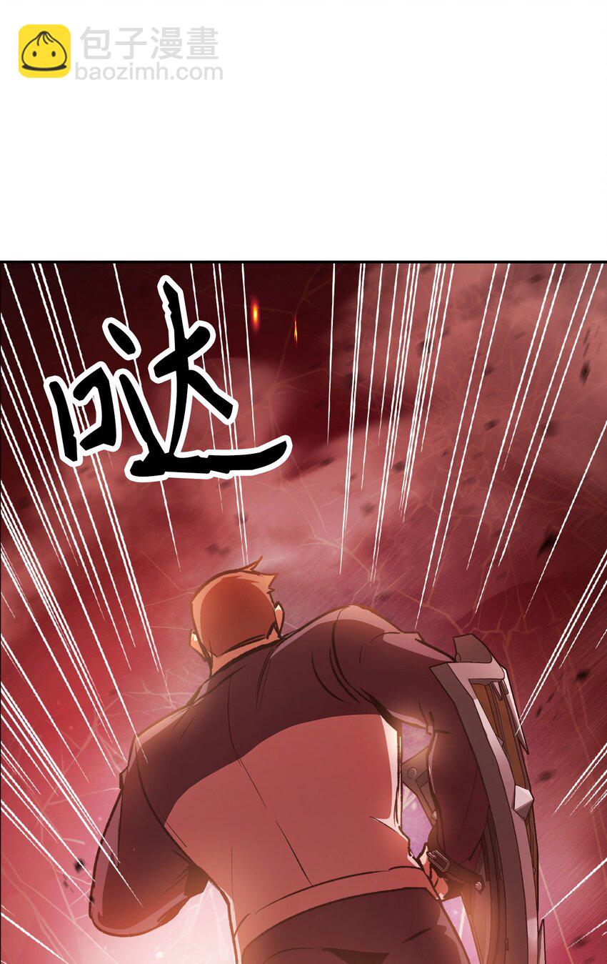002 传说级别(1/3)-第3话