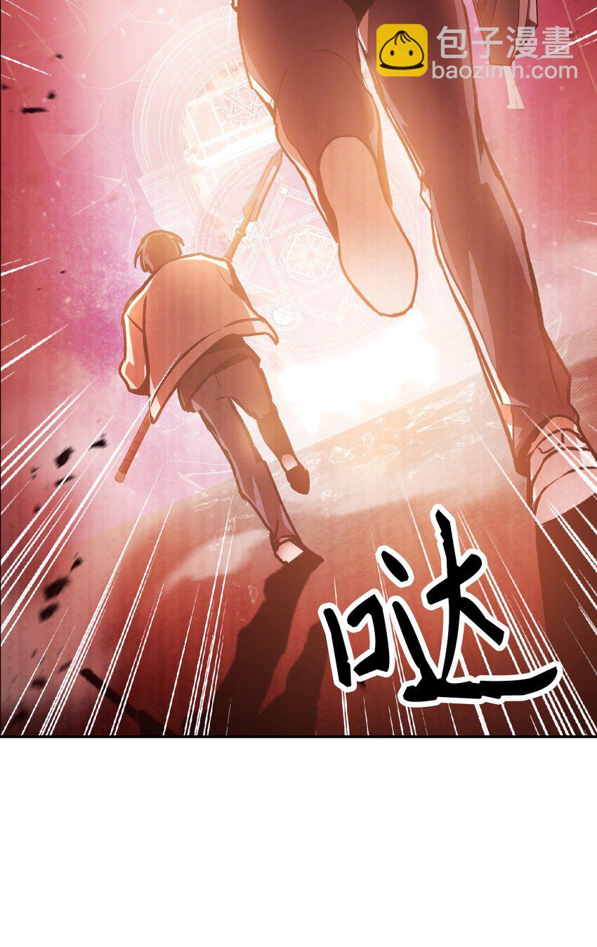 002 传说级别(1/3)-第3话