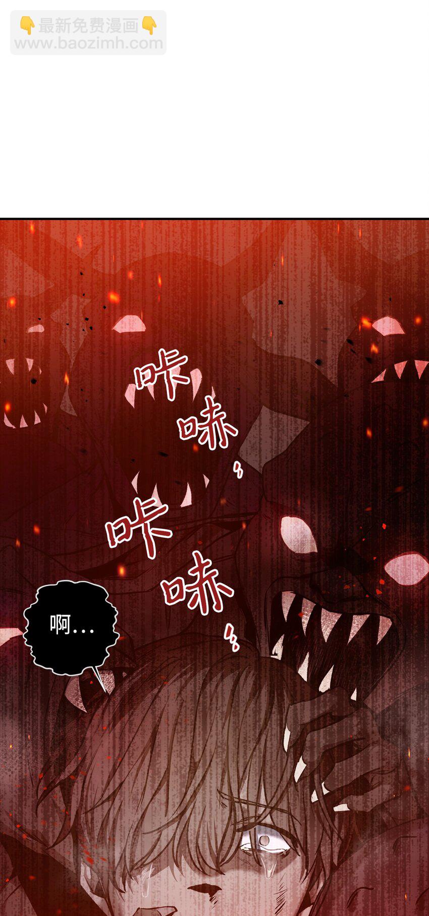 002 传说级别(1/3)-第3话