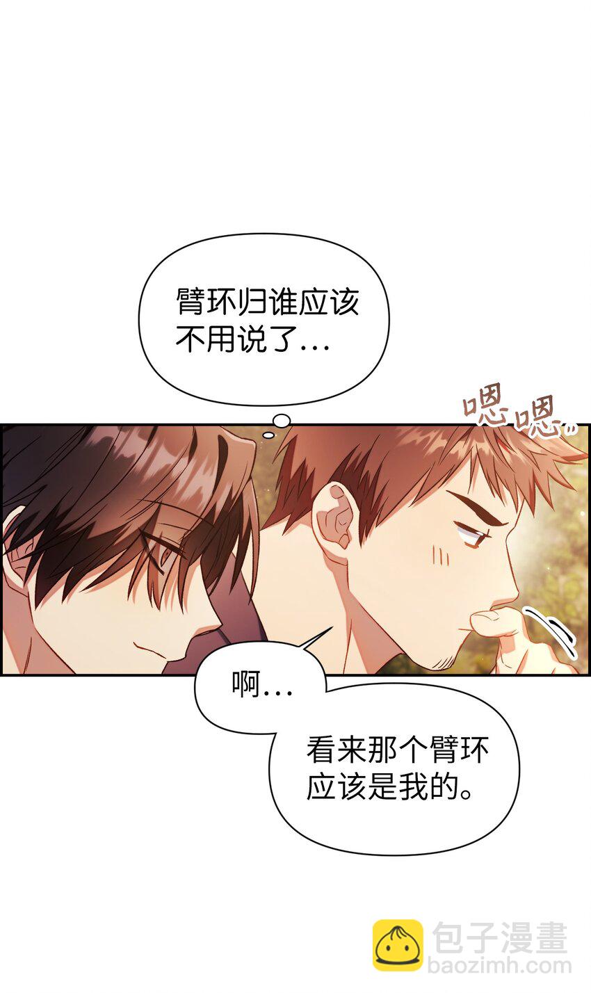 020 同伴(1/3)-第21话