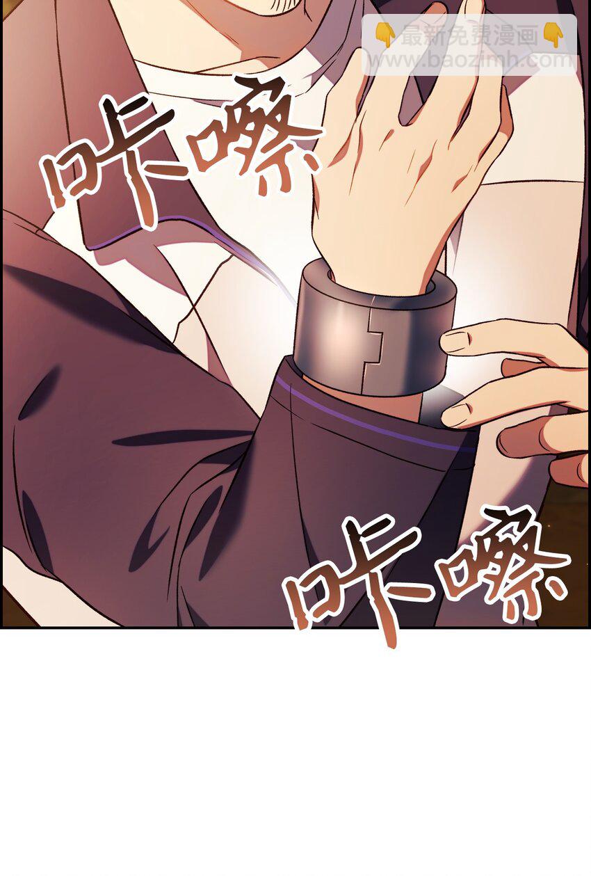 020 同伴(1/3)-第21话