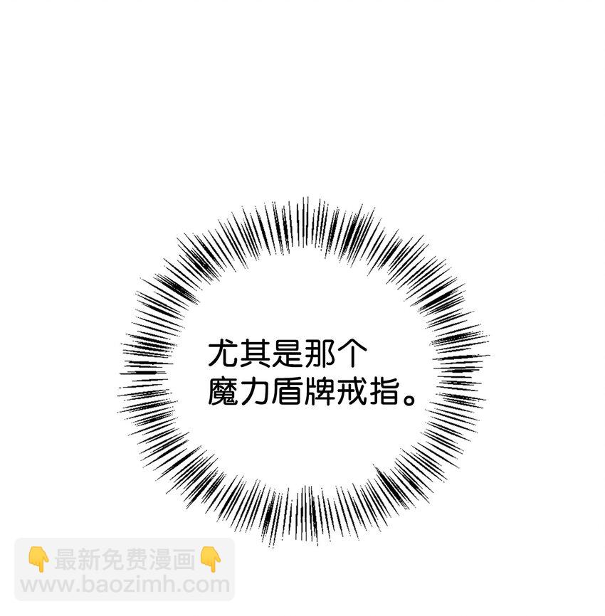020 同伴(1/3)-第21话