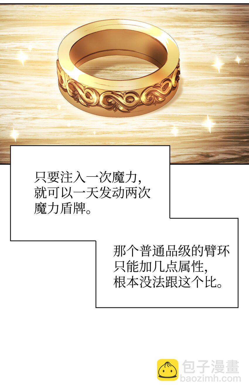 020 同伴(1/3)-第21话