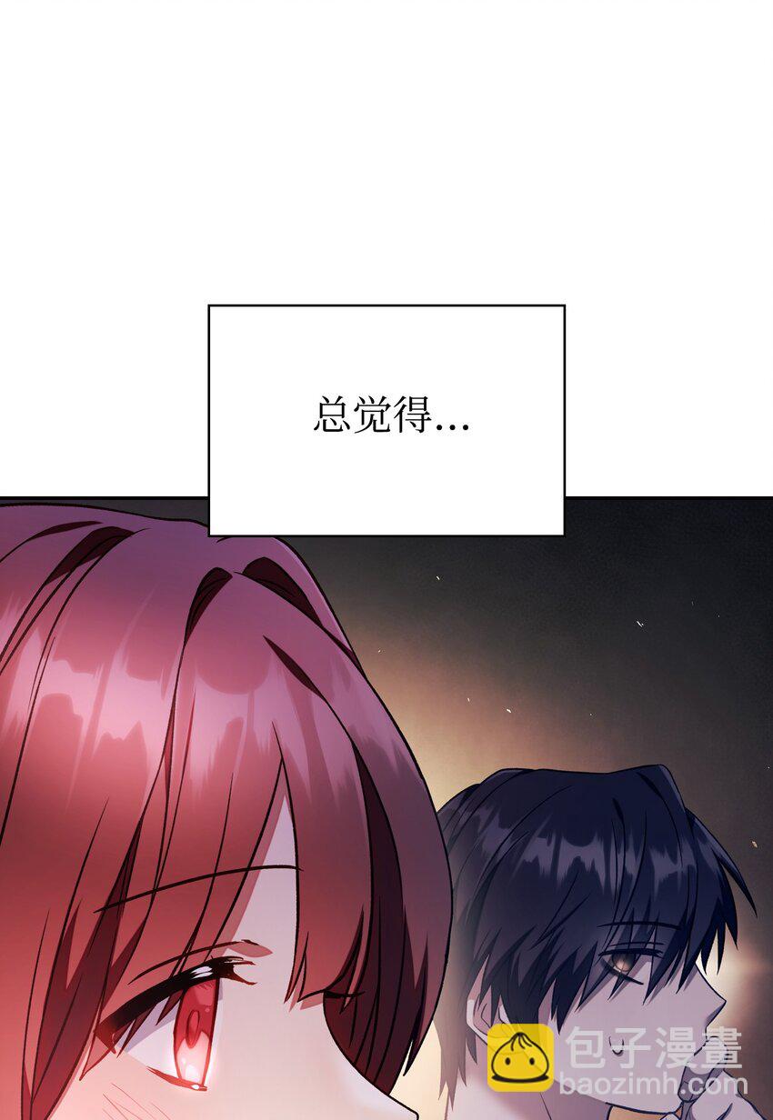 020 同伴(1/3)-第21话