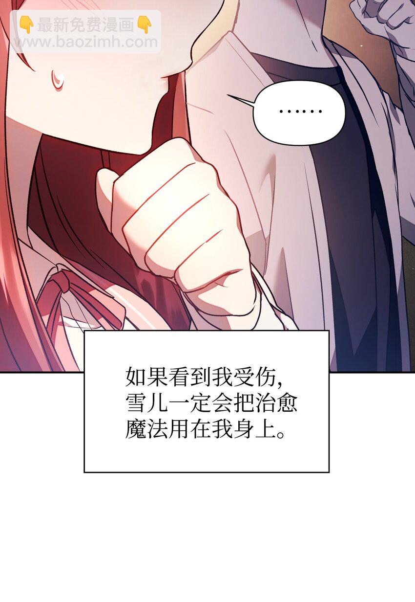 020 同伴(1/3)-第21话
