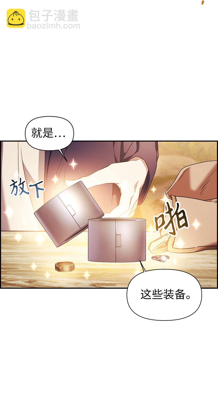 020 同伴(1/3)-第21话