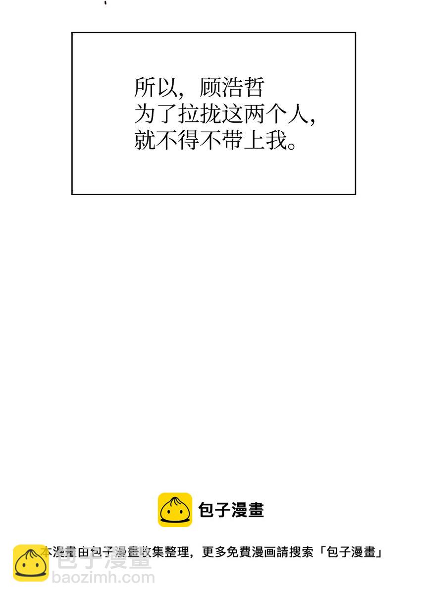 020 同伴(1/3)-第21话
