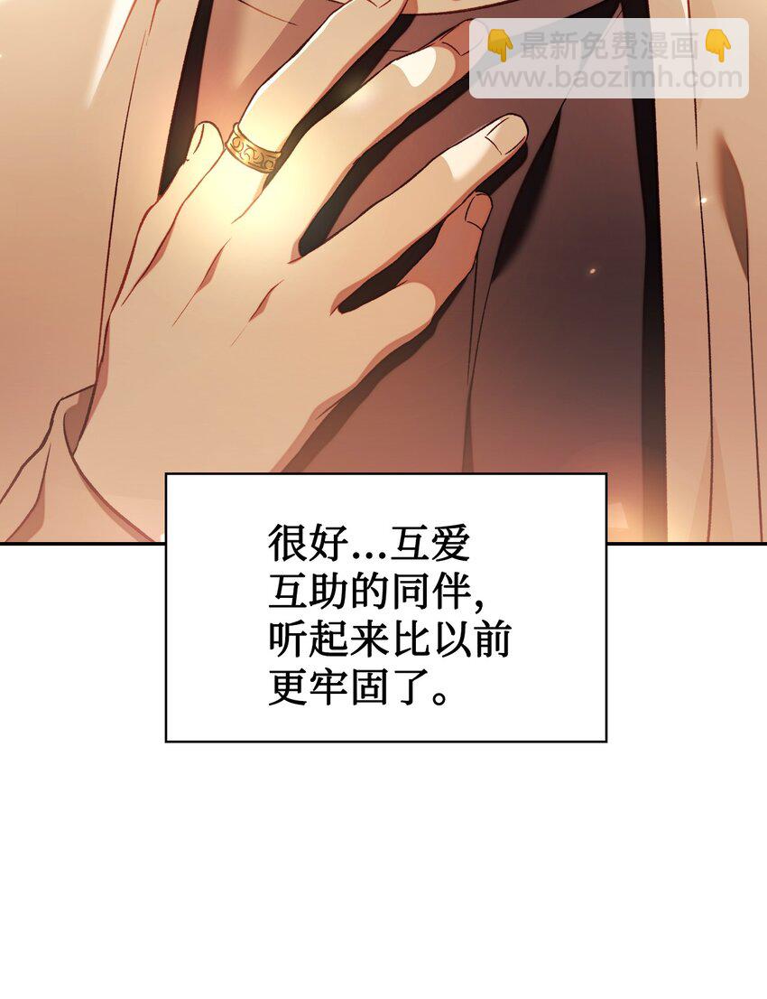 020 同伴(1/3)-第21话