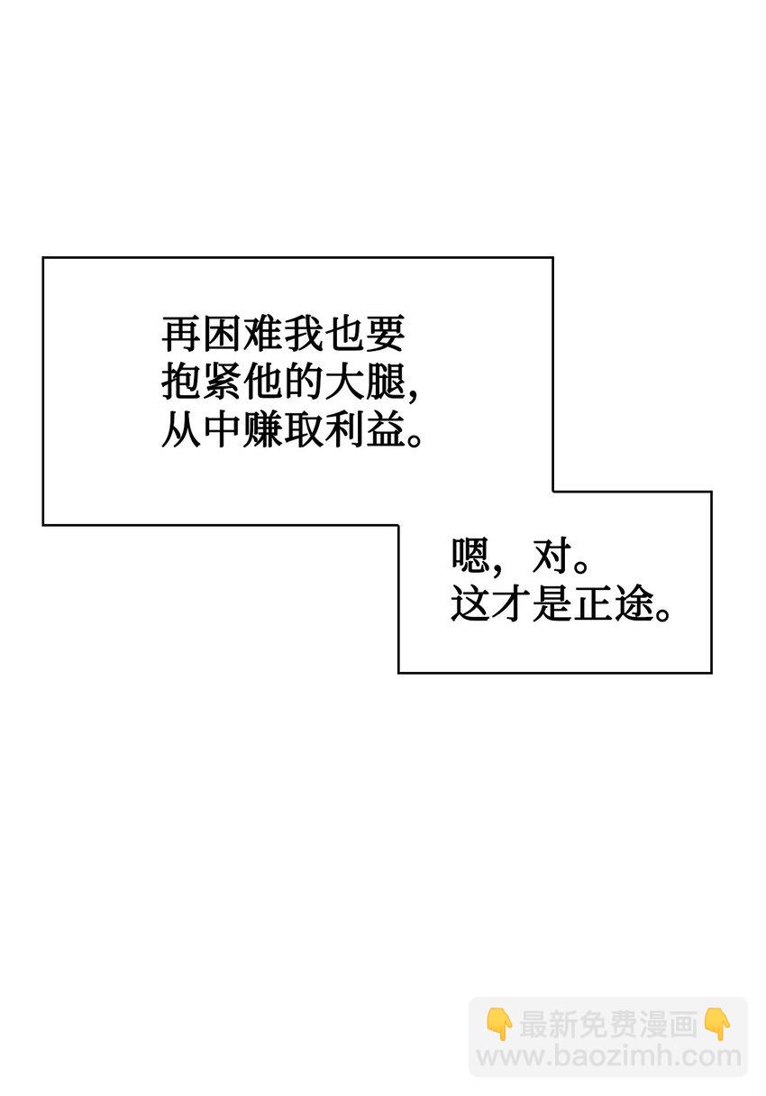 020 同伴(1/3)-第21话