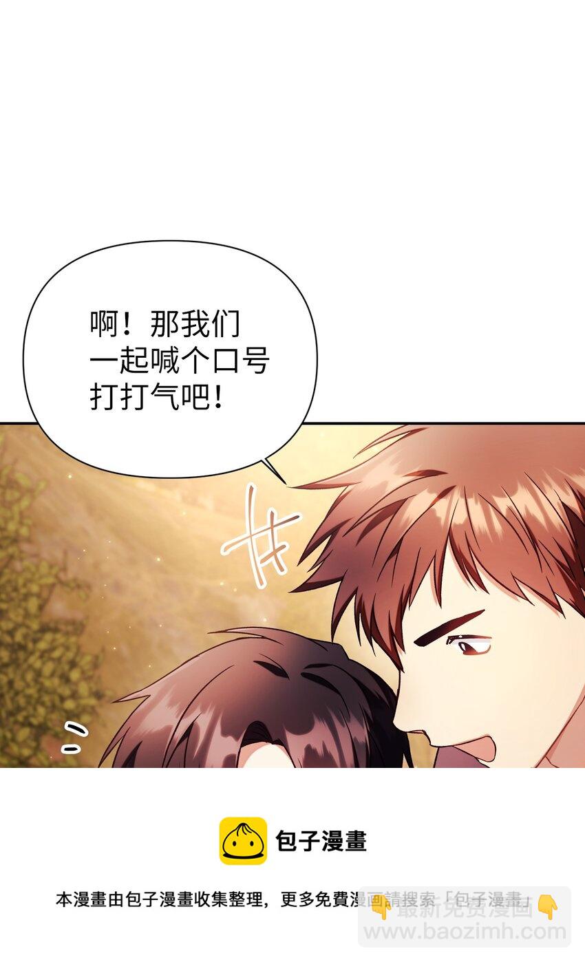 020 同伴(1/3)-第21话