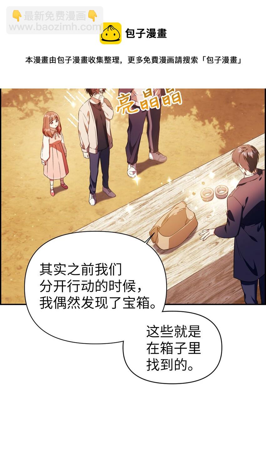 020 同伴(1/3)-第21话