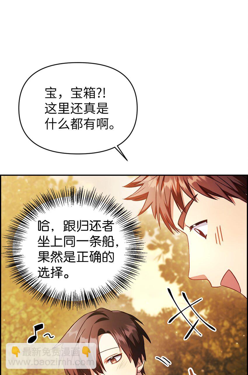 020 同伴(1/3)-第21话