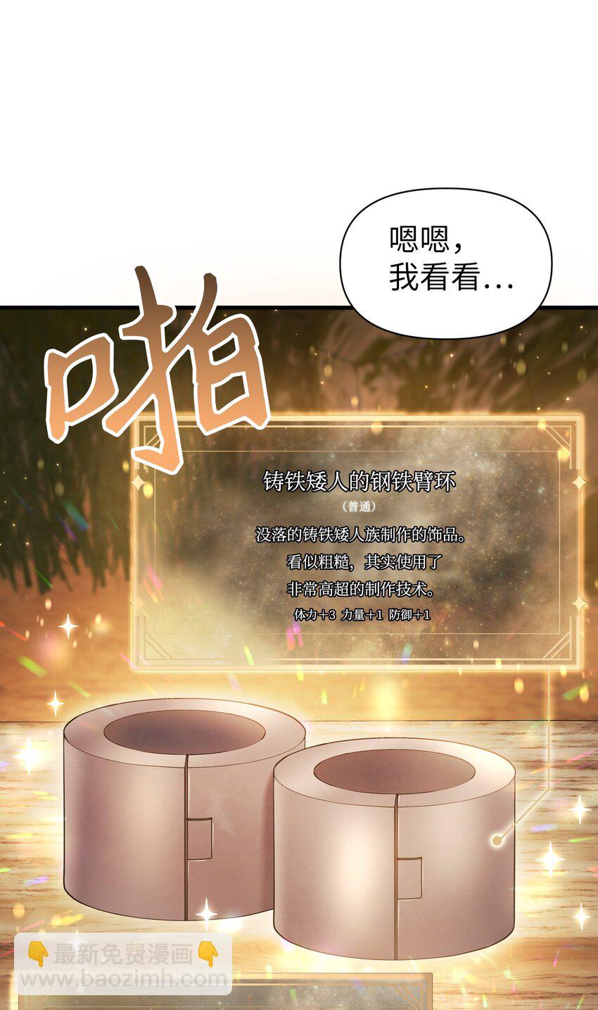 020 同伴(1/3)-第21话