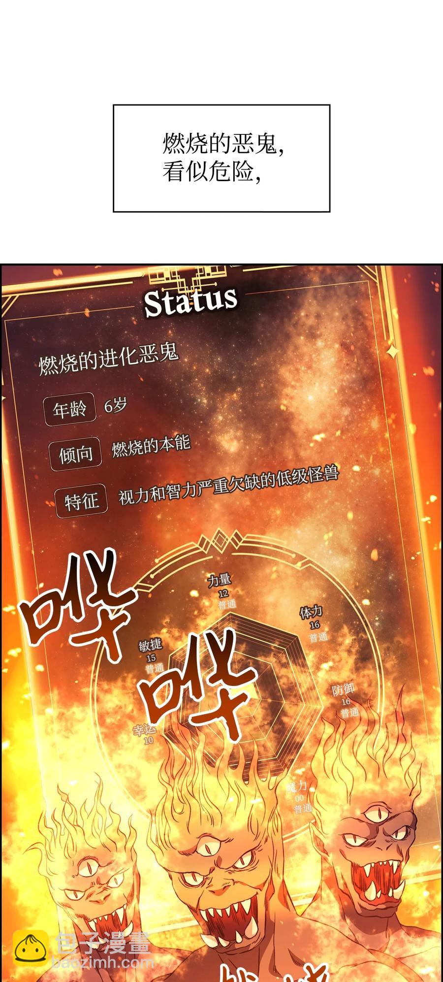 022 演技炸裂(1/3)-第23话