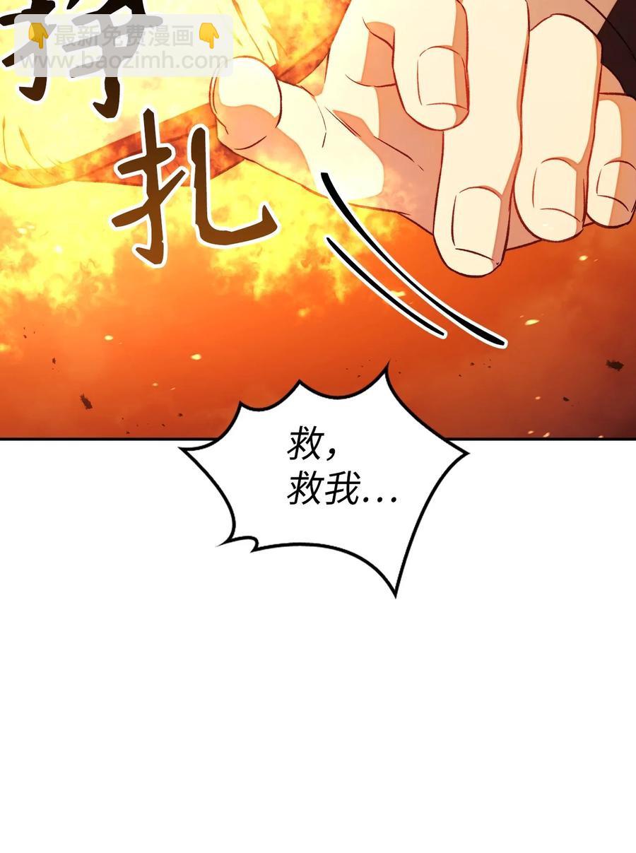 022 演技炸裂(1/3)-第23话